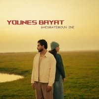 Ivenes Biat Ghesemetemeven Aineh track