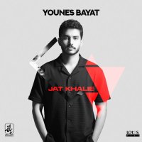 Ivenes Biat Jat Khalih track