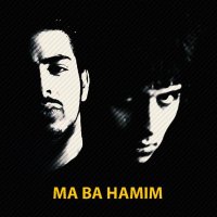 Beheram va Reza Pisherev Ma Witeh Hemim