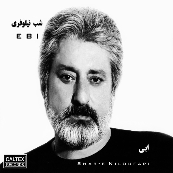 Shabe Niloufari