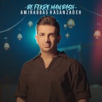 Be Fekre Man Bash track