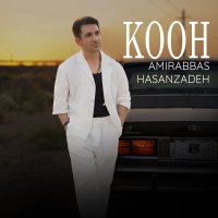 Kooh track