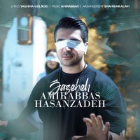 Jazebeh