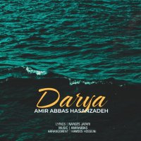 Darya (Remix) track