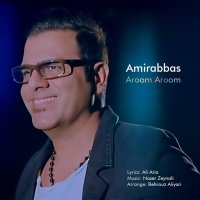 Aroom Arom track