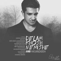 Delam Khosh Nemishe