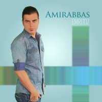 Emrouz track
