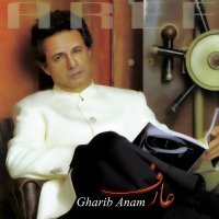 آهنگ عارف قره باغ
