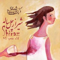 دنگ شو دیده می‌بندم