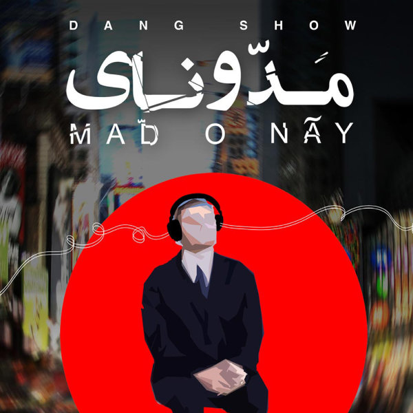 Mad o Nay