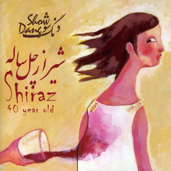 Shiraz 40 Year Old