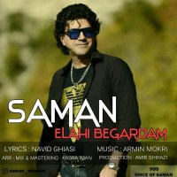 Elahi Begardam
