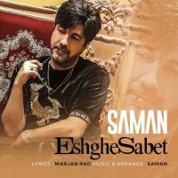 Eshghe Sabet