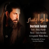 آهنگ Delvapasi