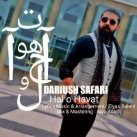 آهنگ Hal O Havat