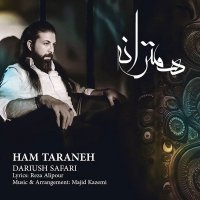 آهنگ Ham Taraneh