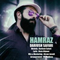 آهنگ Hamraz