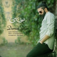 آهنگ Joone Mani