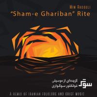 آهنگ Shame Ghariban Rite