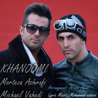 Khanoomi