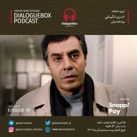 Episode 70