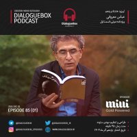 پادکست Episode 85 (01)