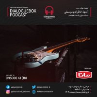 Episode 43 (18)