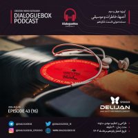 Episode 43 (16)