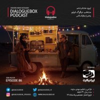 Episode 86