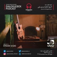 Episode 43 (20)