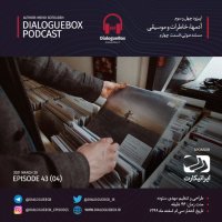 Episode 43 (04)