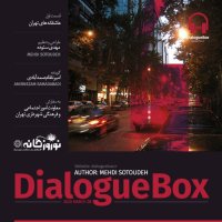 Tehran 01