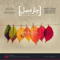 4Fasl - Spring