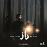 آهنگ حمید هیراد راز