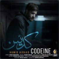 آهنگ حمید هیراد کدئین