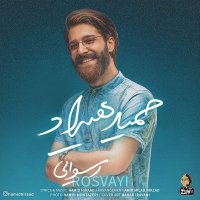 آهنگ Rosvayi