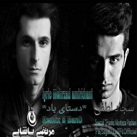 Dastaye Dad (Sajad Lotfi Remix)