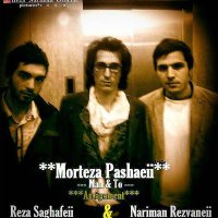 آهنگ Mano To (Reza & Nariman Remix)