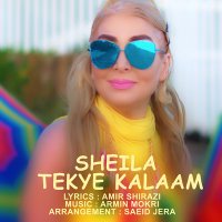 آهنگ Tekye Kalaam