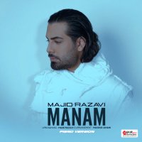 Manam (Piano Version) track