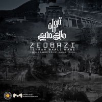 Tehran Maale Mane track
