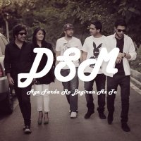 Age Farda Ro Gereftan Az To (DSM Remix) track