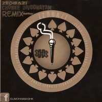 Chonke Divoonatam (DJ Mohammad Hk Remix) track