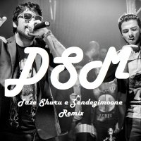 Taze Shuru-e Zendegimoone (DSM