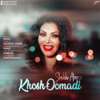 آهنگ Khosh Oomadi