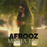 آهنگ Mama Jan