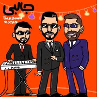 آهنگ تاک داون و مویان جالبی