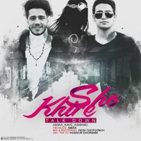 آهنگ تاک داون خیره شو