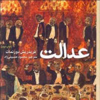 Dalet،Season 3red/Finale