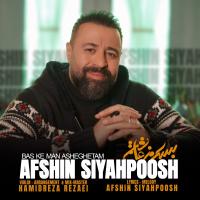 Bas Ke Man Asheghetam